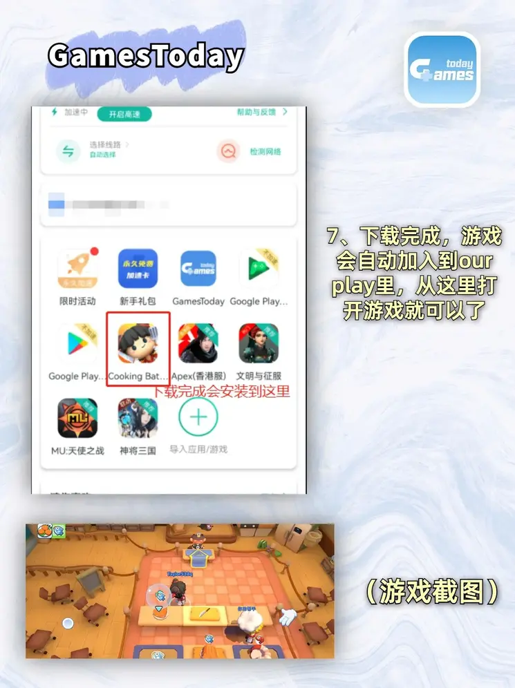 威尼斯城网站截图3
